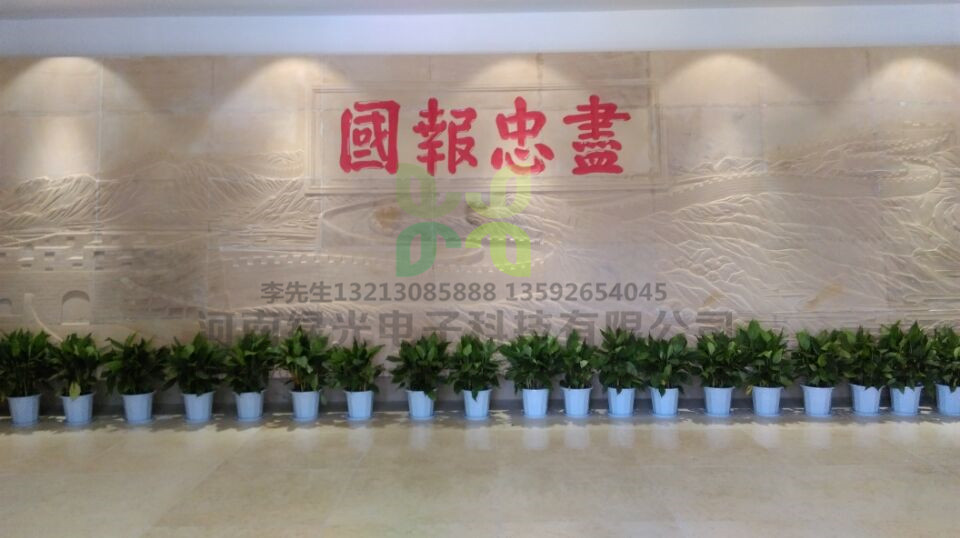 名人館系列